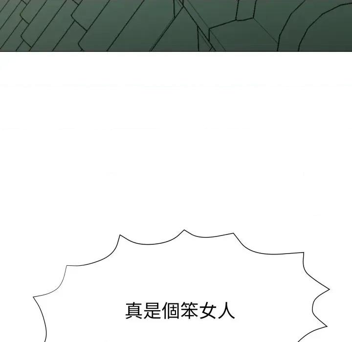 邪恶的善意 邪恶的善意-第38话 第163页