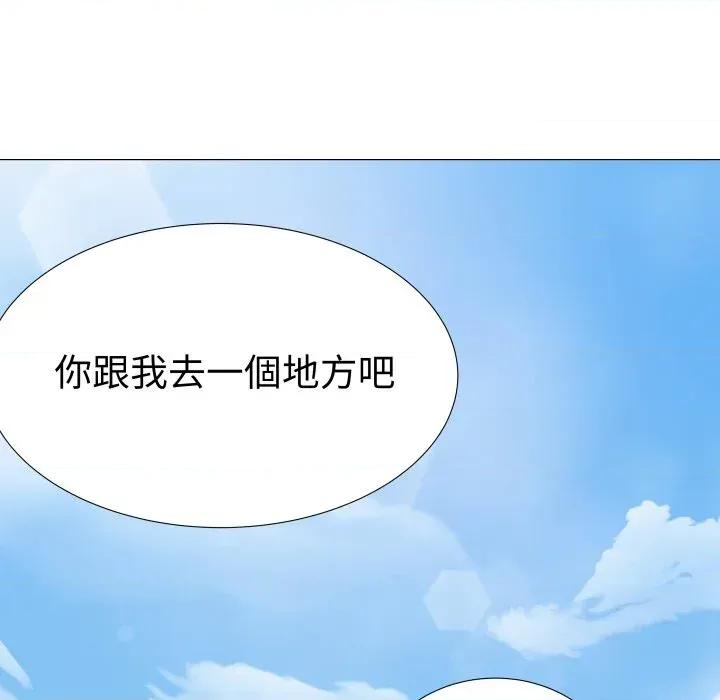 邪恶的善意 邪恶的善意-第38话 第168页