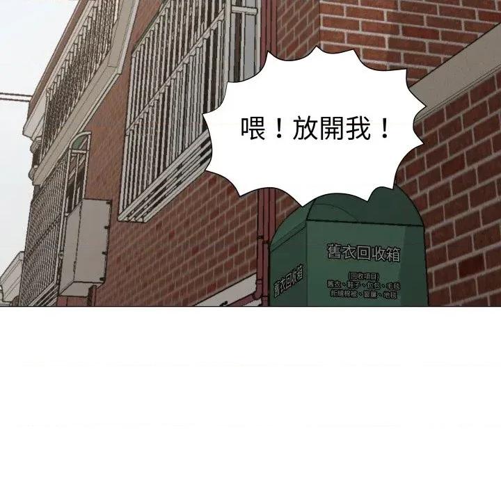 邪恶的善意 邪恶的善意-第38话 第171页