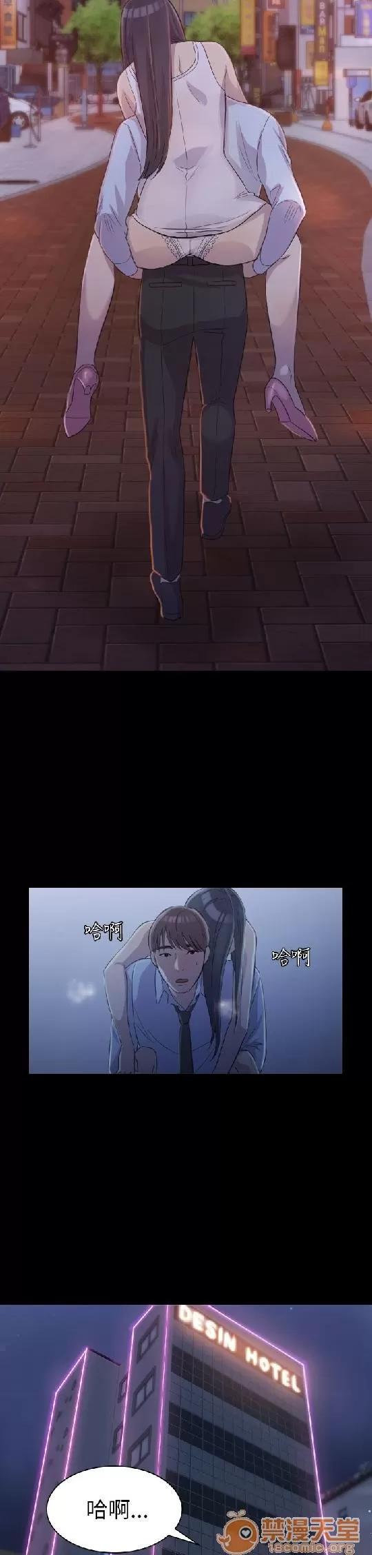 春色地下铁 初恋陷阱/初恋陷阱/春色地下铁 第30页