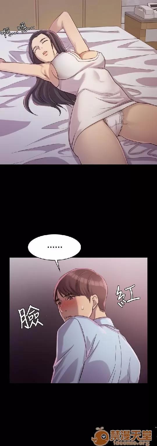 春色地下铁 初恋陷阱/初恋陷阱/春色地下铁 第32页