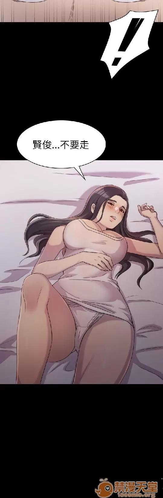 春色地下铁 初恋陷阱/初恋陷阱/春色地下铁 第34页