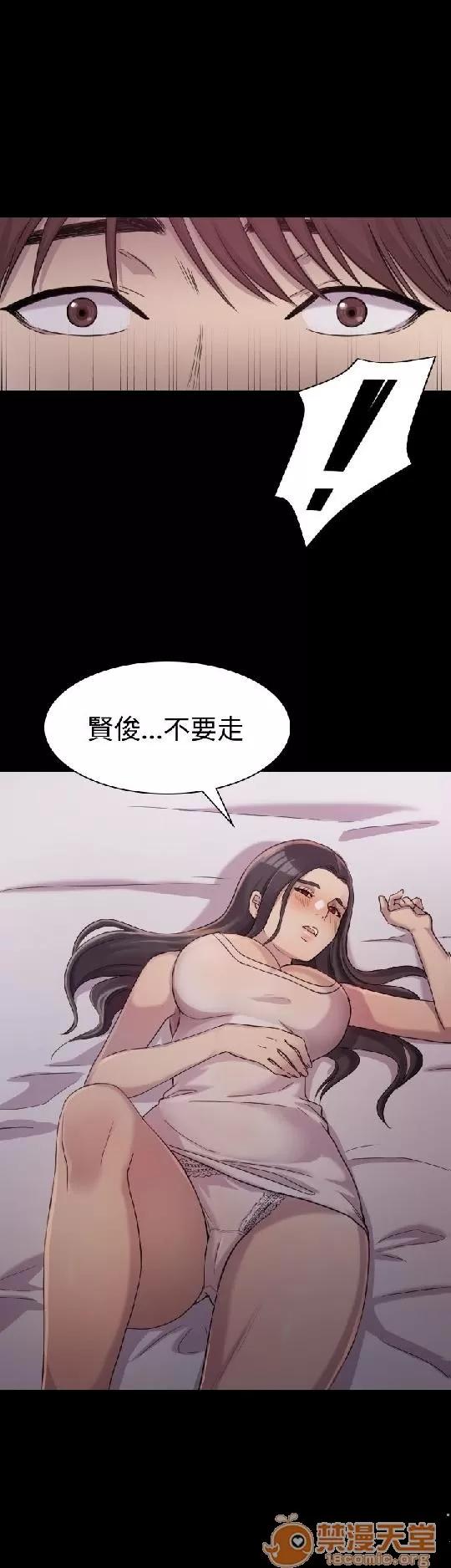 春色地下铁 初恋陷阱/初恋陷阱/春色地下铁 第36页