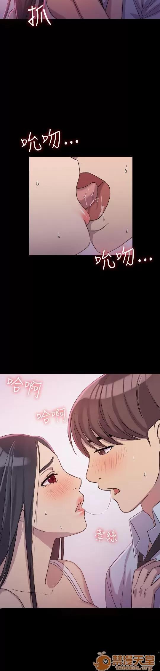 春色地下铁 初恋陷阱/初恋陷阱/春色地下铁 第39页