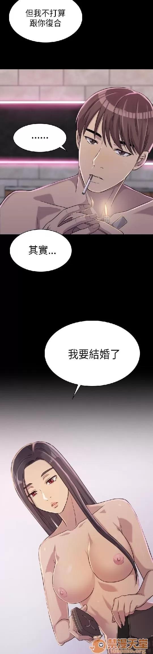 春色地下铁 初恋陷阱/初恋陷阱/春色地下铁 第61页