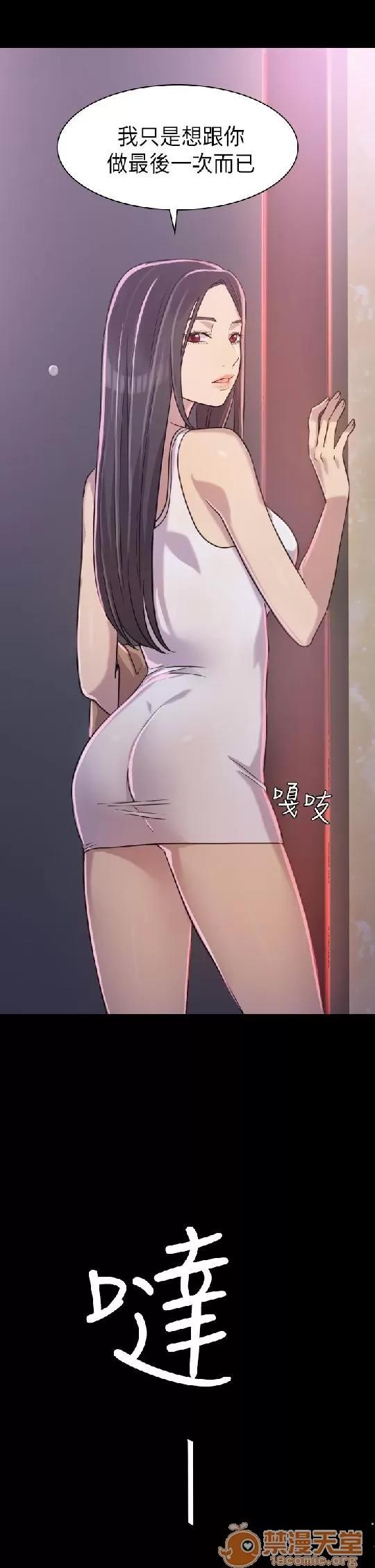 春色地下铁 初恋陷阱/初恋陷阱/春色地下铁 第63页