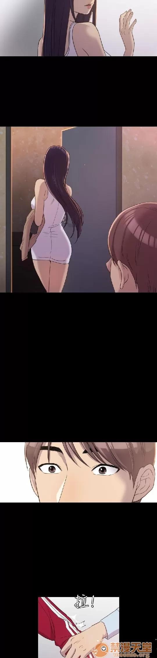 春色地下铁 初恋陷阱/初恋陷阱/春色地下铁 第82页