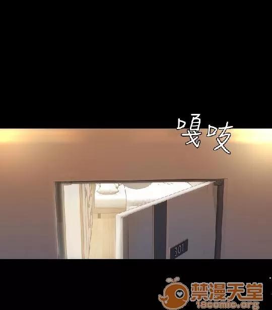春色地下铁 初恋陷阱/初恋陷阱/春色地下铁 第100页