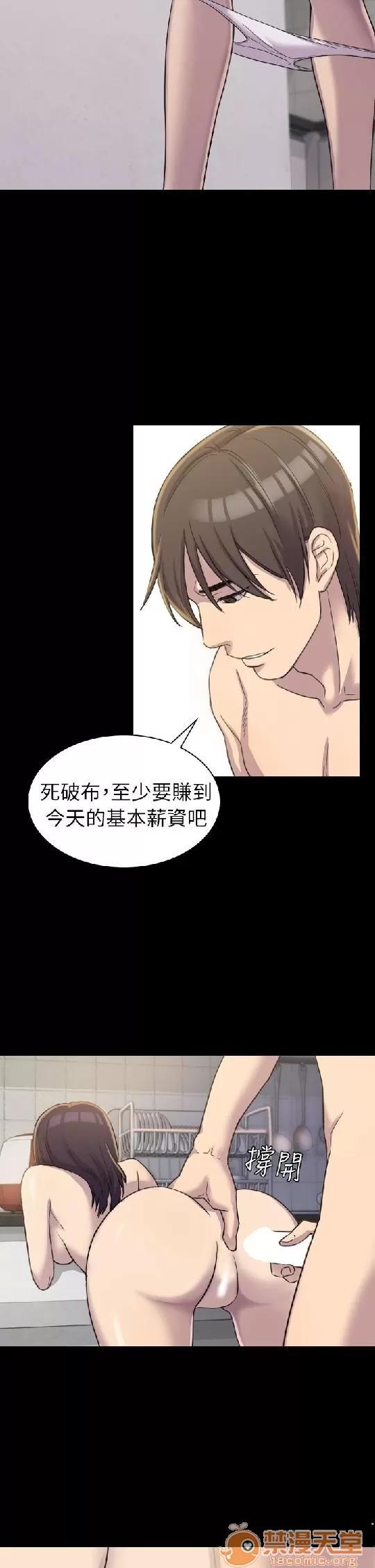 春色地下铁 初恋陷阱/初恋陷阱/春色地下铁 第105页