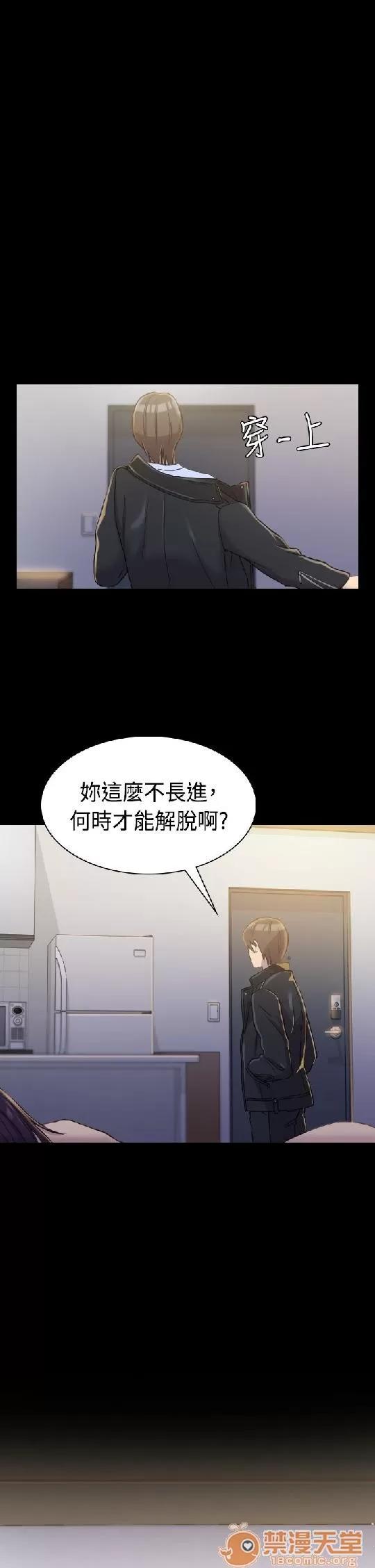 春色地下铁 初恋陷阱/初恋陷阱/春色地下铁 第109页