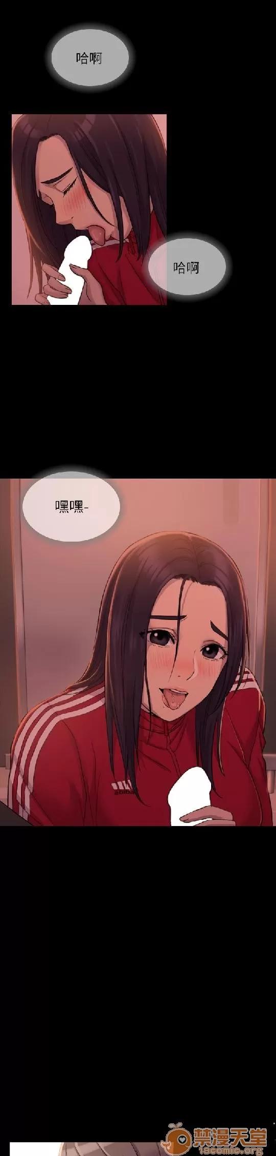 春色地下铁 初恋陷阱/初恋陷阱/春色地下铁 第116页