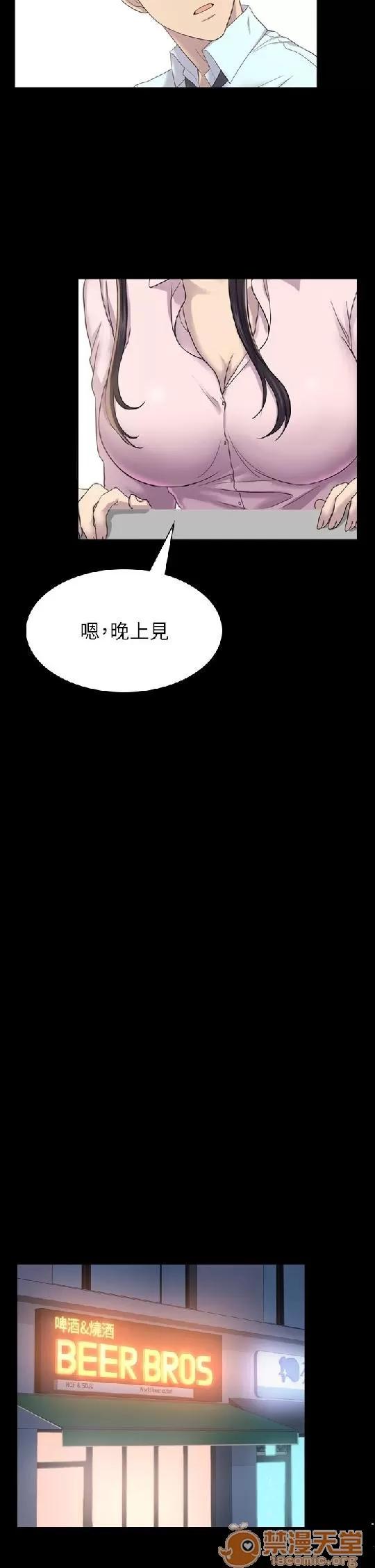 春色地下铁 初恋陷阱/初恋陷阱/春色地下铁 第119页