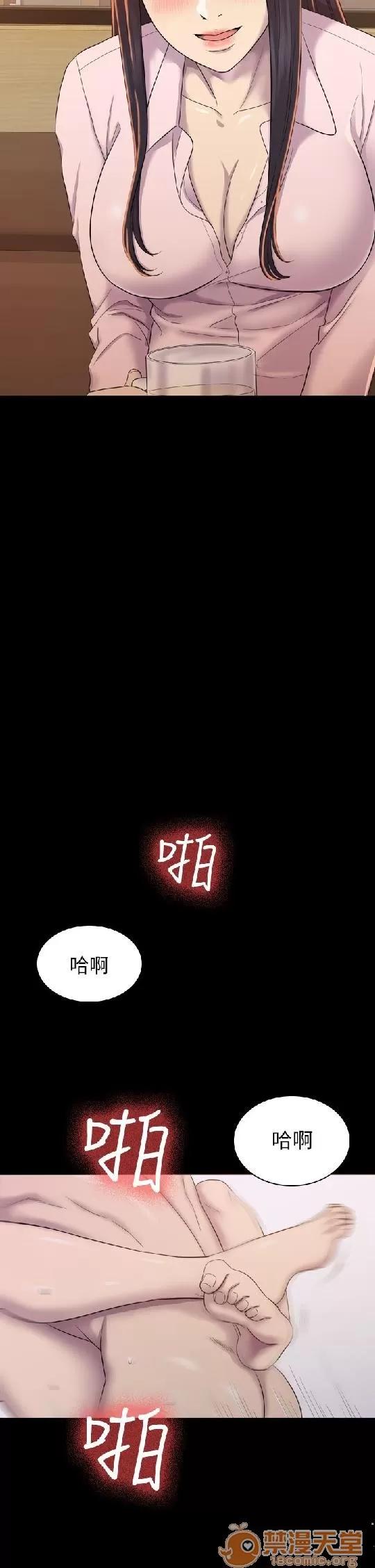 春色地下铁 初恋陷阱/初恋陷阱/春色地下铁 第125页