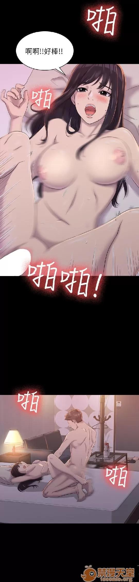 春色地下铁 初恋陷阱/初恋陷阱/春色地下铁 第126页