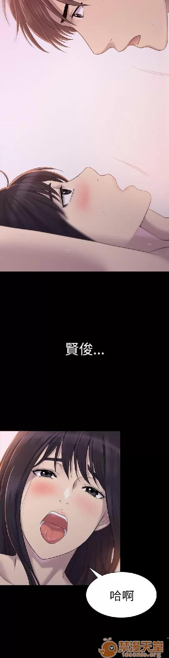 春色地下铁 初恋陷阱/初恋陷阱/春色地下铁 第128页