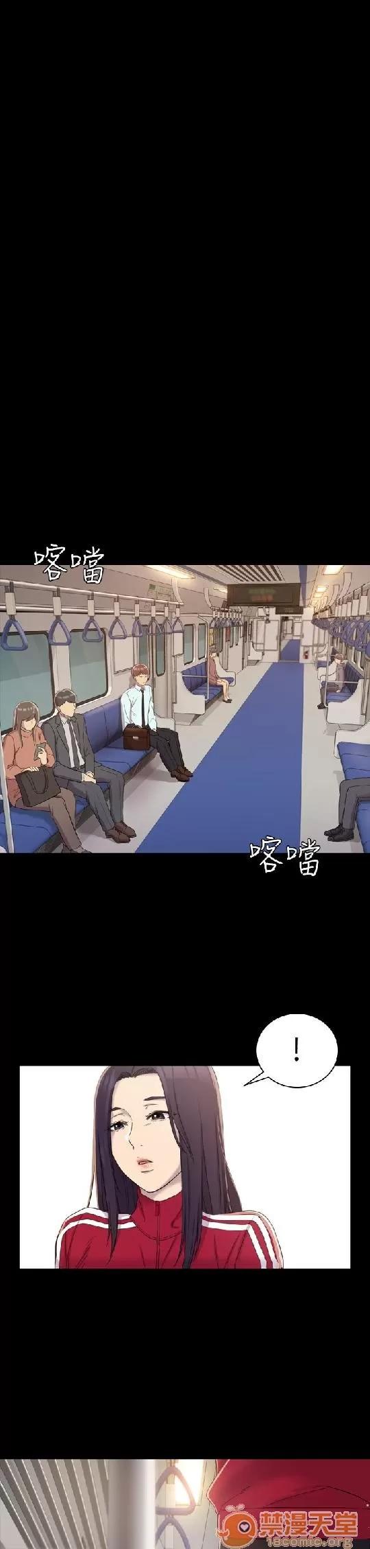 春色地下铁 初恋陷阱/初恋陷阱/春色地下铁 第130页
