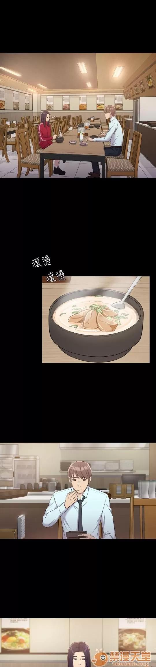 春色地下铁 初恋陷阱/初恋陷阱/春色地下铁 第134页