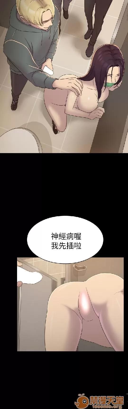 春色地下铁 初恋陷阱 02 第27页