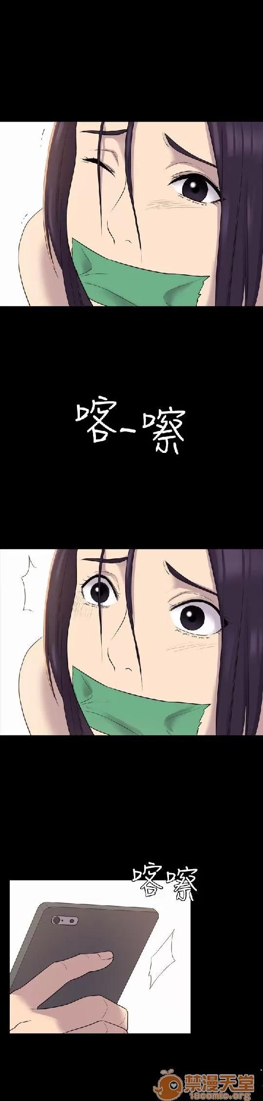 春色地下铁 初恋陷阱 02 第28页