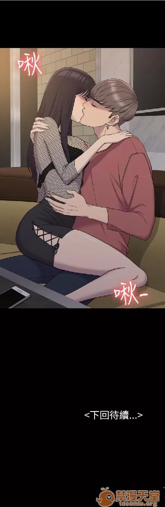 春色地下铁 初恋陷阱 02 第70页
