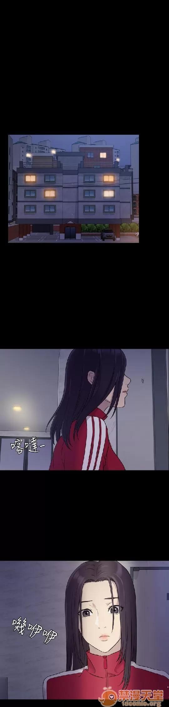 春色地下铁 初恋陷阱 02 第73页