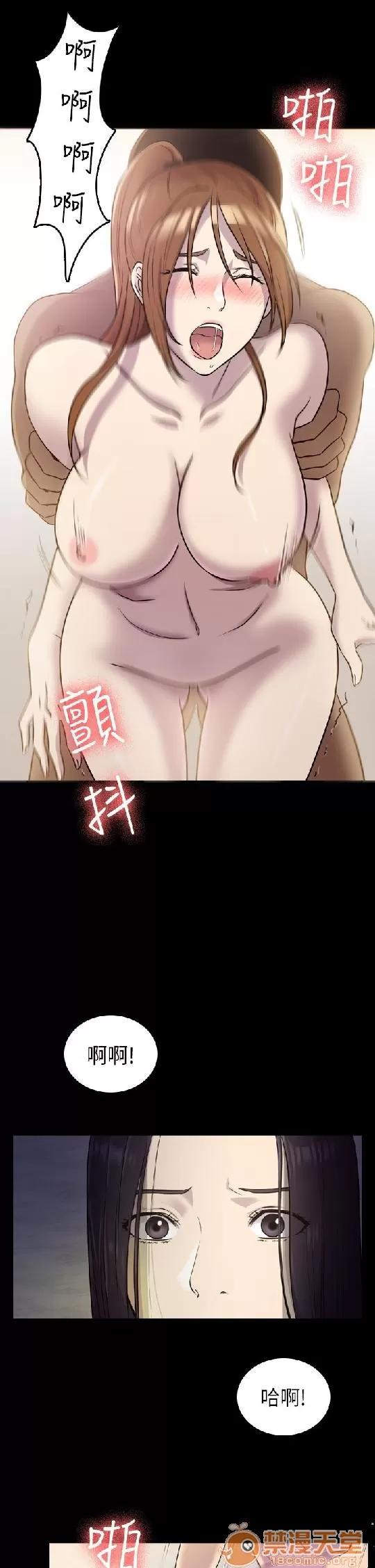 春色地下铁 初恋陷阱 02 第76页