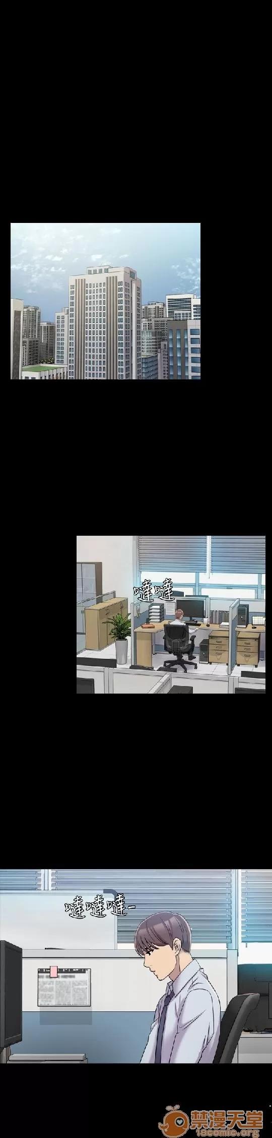 春色地下铁 初恋陷阱 02 第81页