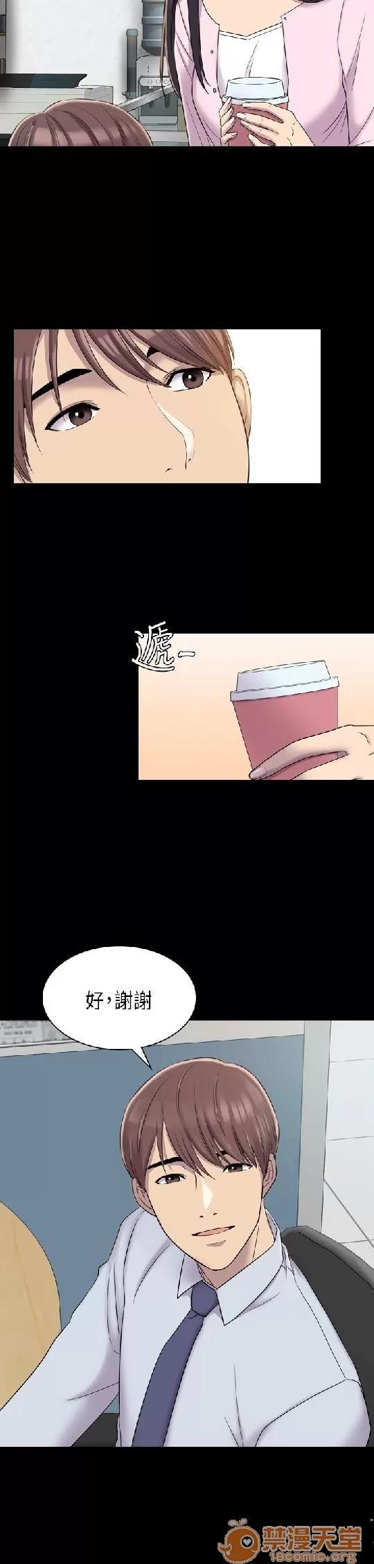 春色地下铁 初恋陷阱 02 第84页