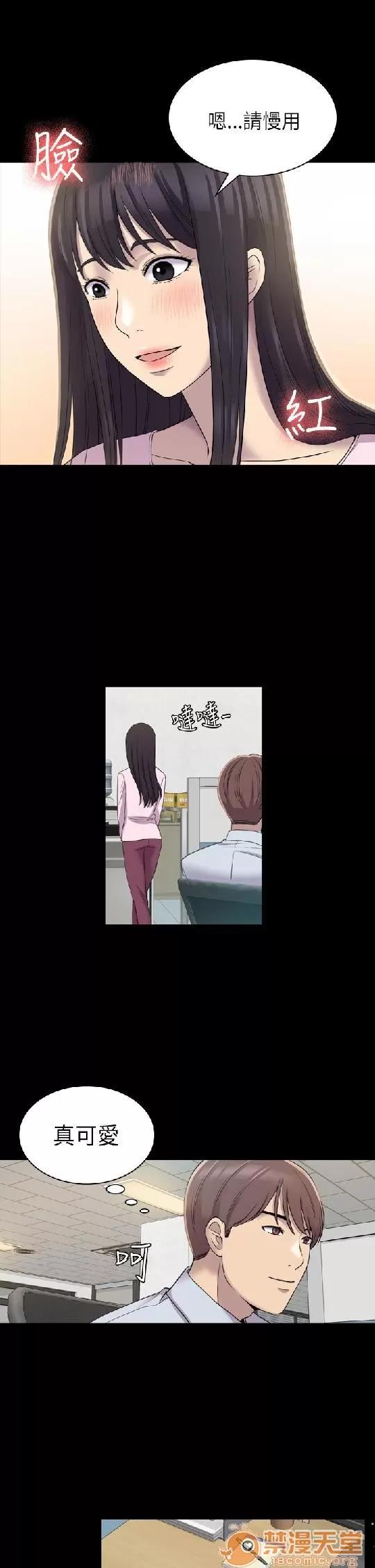 春色地下铁 初恋陷阱 02 第85页