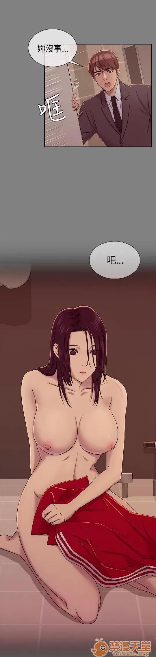 春色地下铁 初恋陷阱 02 第87页