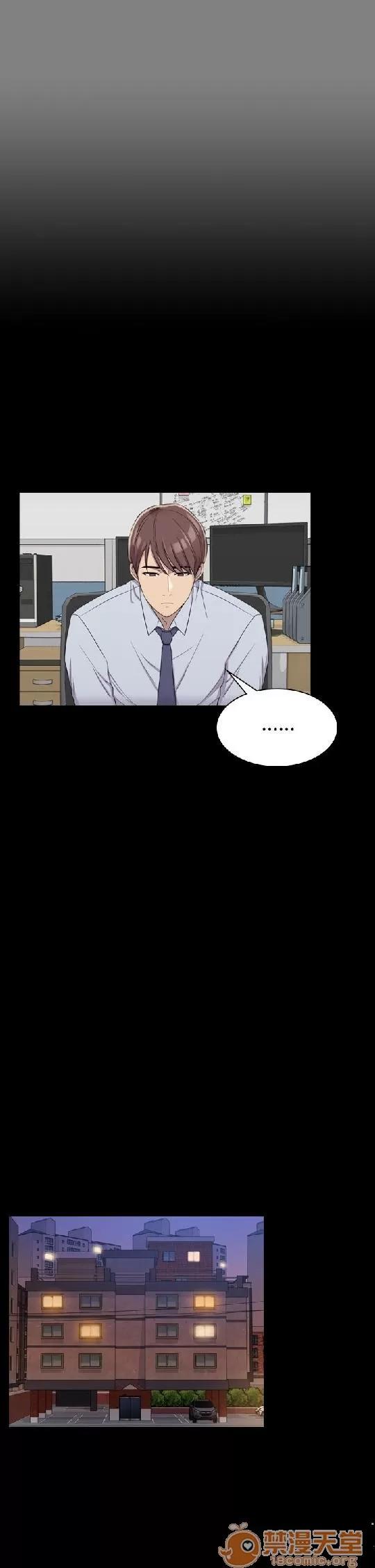 春色地下铁 初恋陷阱 02 第89页