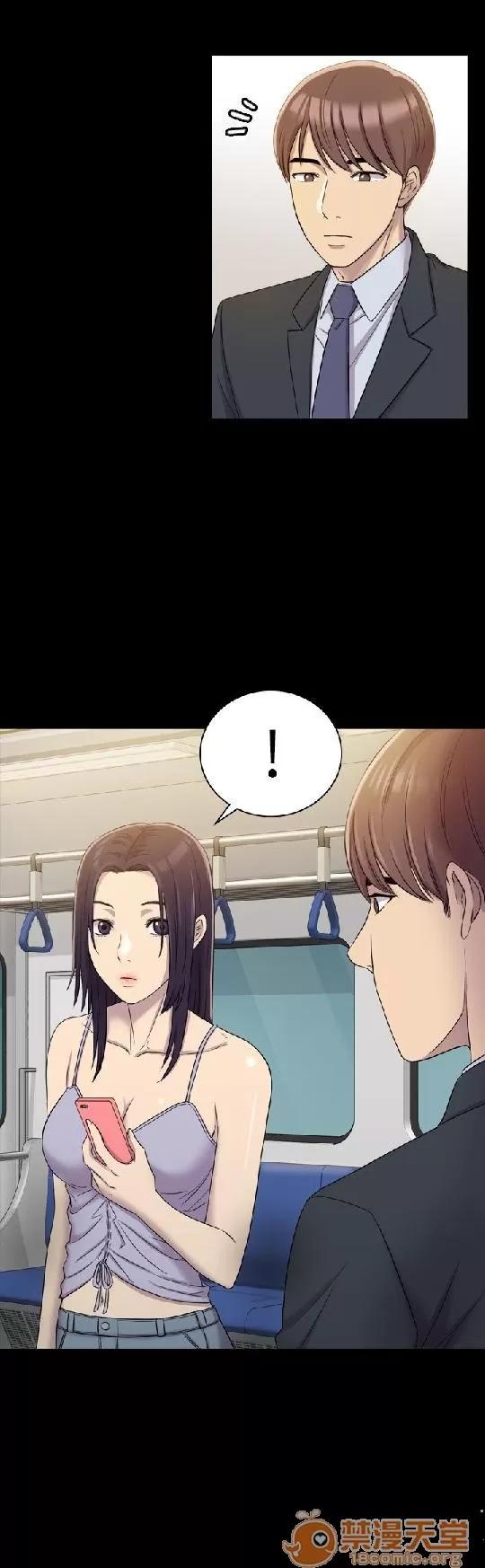 春色地下铁 初恋陷阱 02 第96页