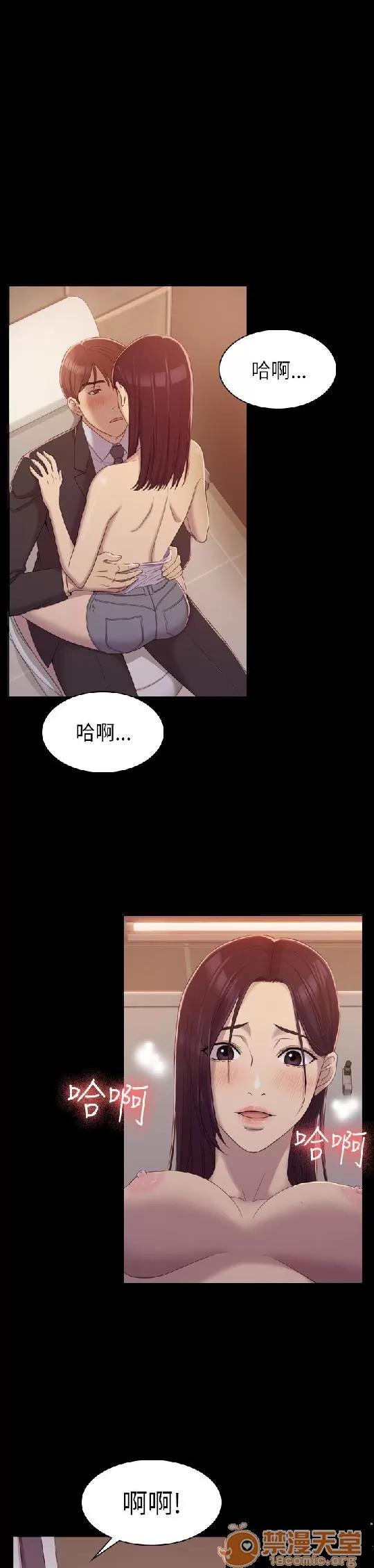 春色地下铁 初恋陷阱 02 第107页
