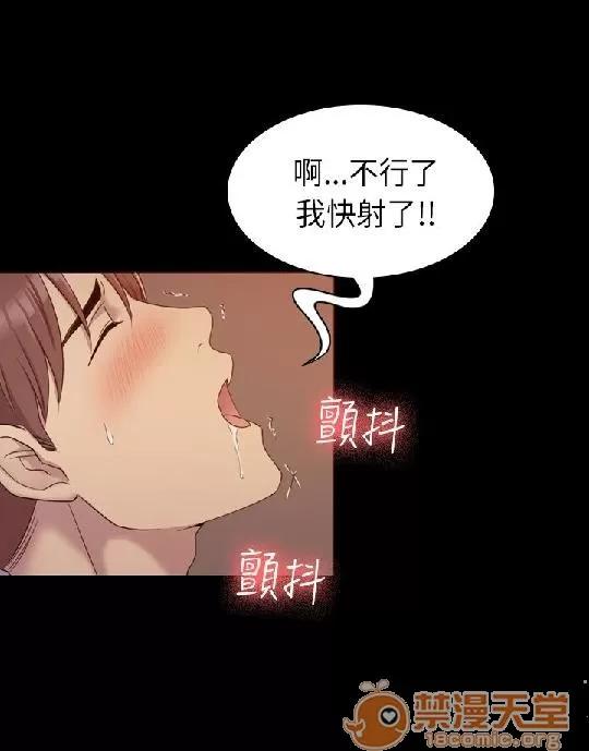 春色地下铁 初恋陷阱 02 第111页