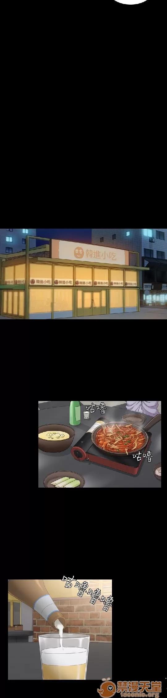 春色地下铁 初恋陷阱 02 第116页
