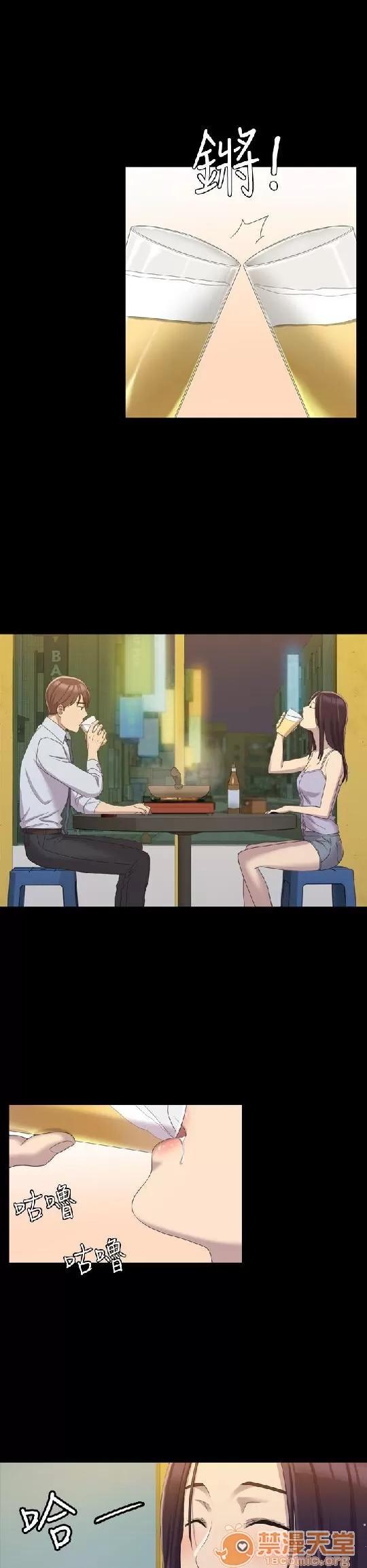 春色地下铁 初恋陷阱 02 第117页