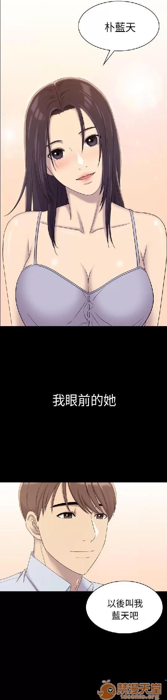 春色地下铁 初恋陷阱 02 第122页