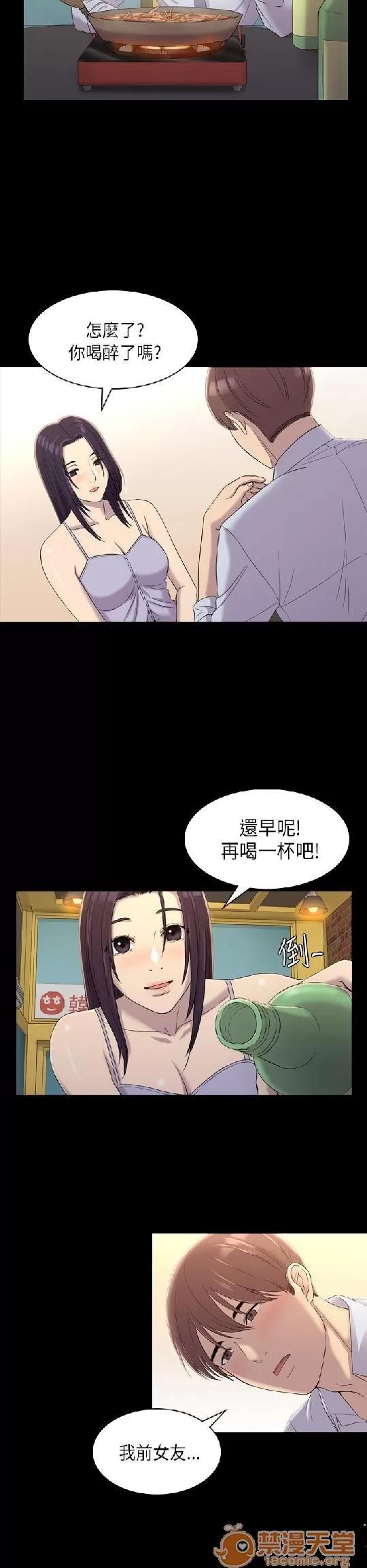 春色地下铁 初恋陷阱 02 第124页