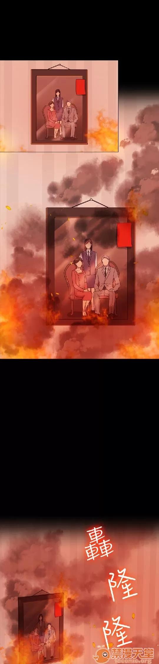 春色地下铁 初恋陷阱 03 第1页