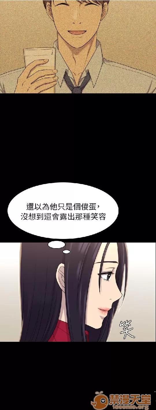 春色地下铁 初恋陷阱 03 第22页