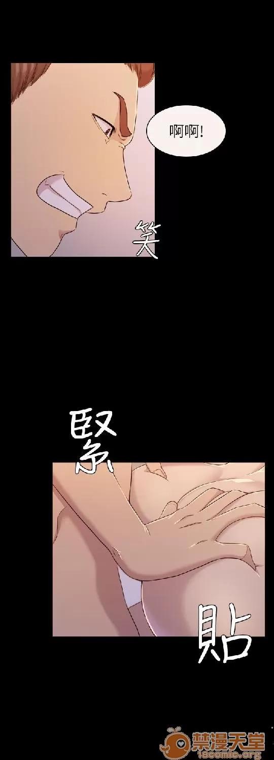 春色地下铁 初恋陷阱 03 第41页