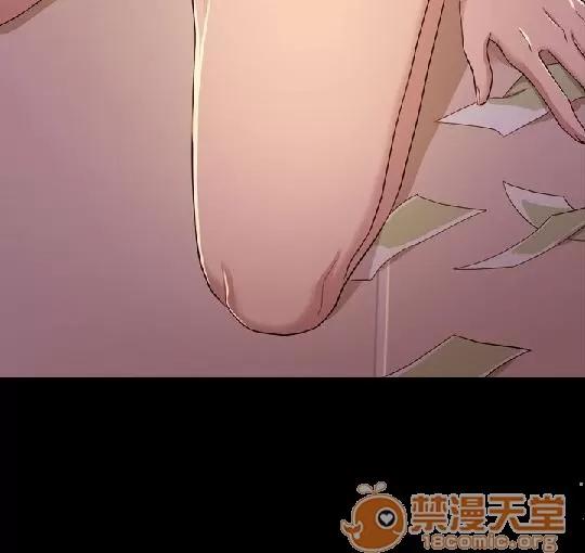 春色地下铁 初恋陷阱 03 第56页