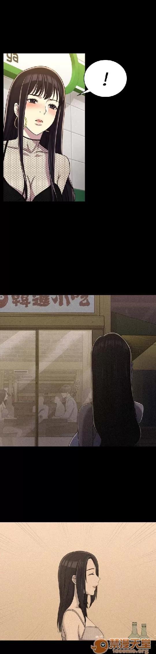 春色地下铁 初恋陷阱 03 第75页