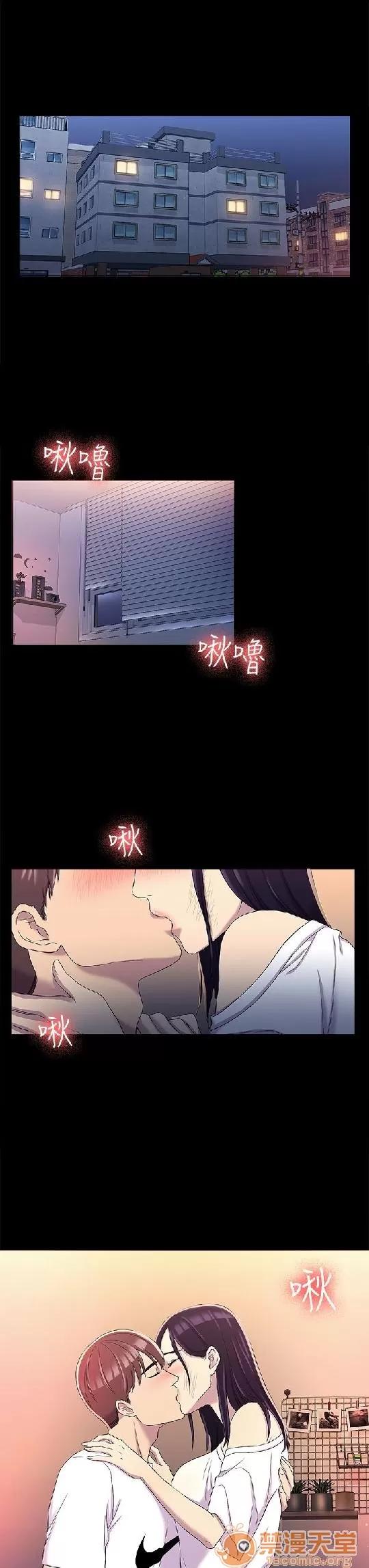 春色地下铁 初恋陷阱 03 第104页