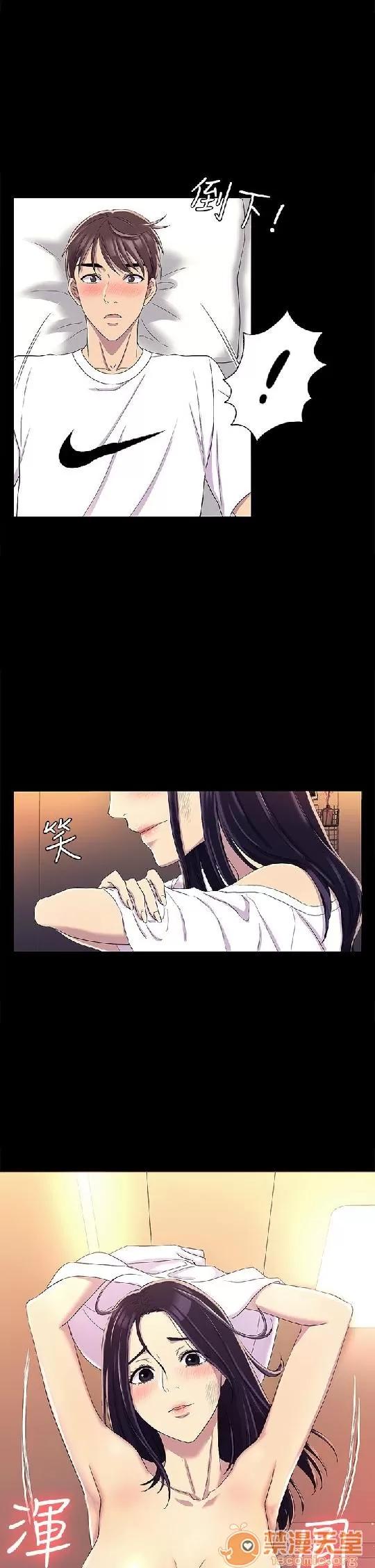 春色地下铁 初恋陷阱 03 第106页