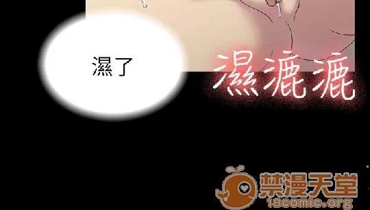 春色地下铁 初恋陷阱 03 第115页
