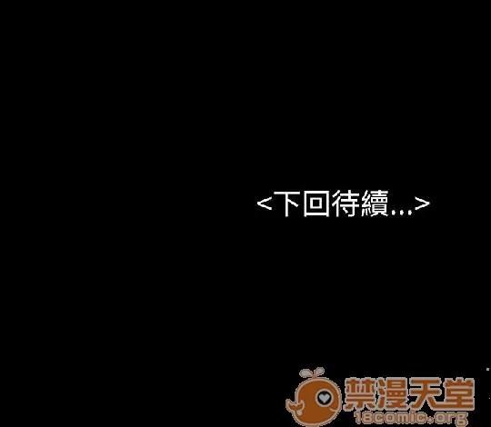 春色地下铁 初恋陷阱 03 第133页