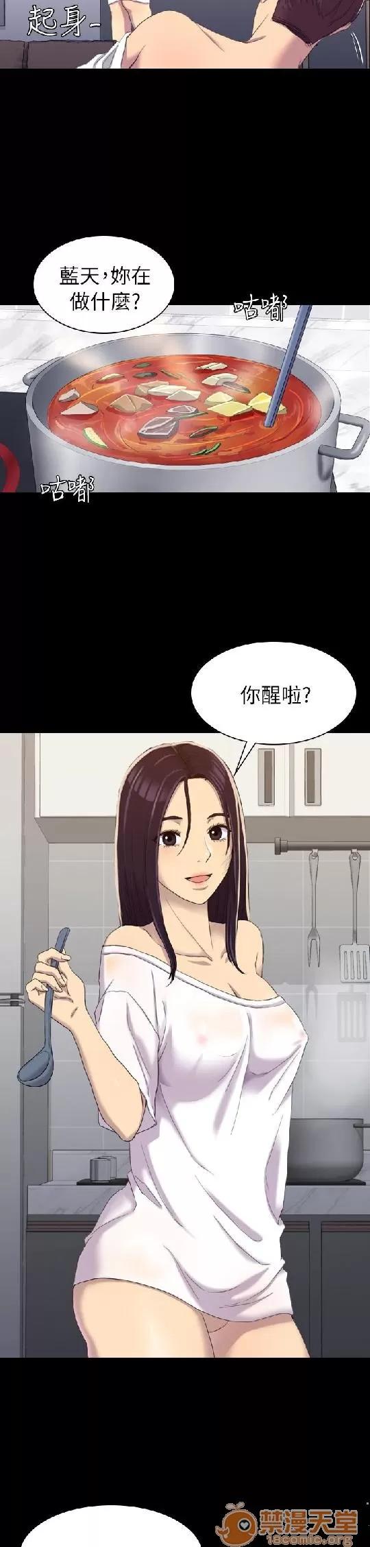 春色地下铁 初恋陷阱 04 第9页