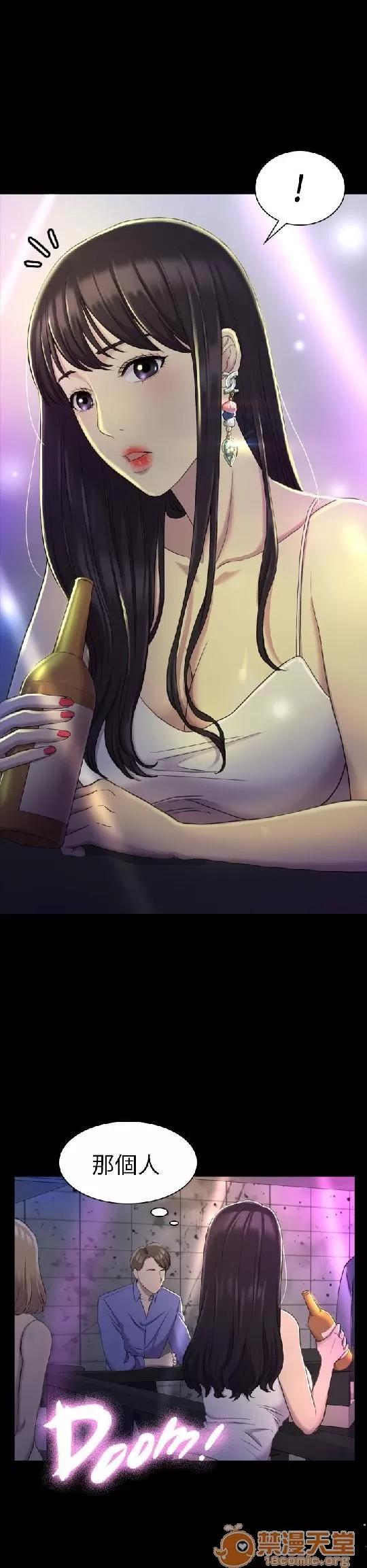 春色地下铁 初恋陷阱 04 第27页