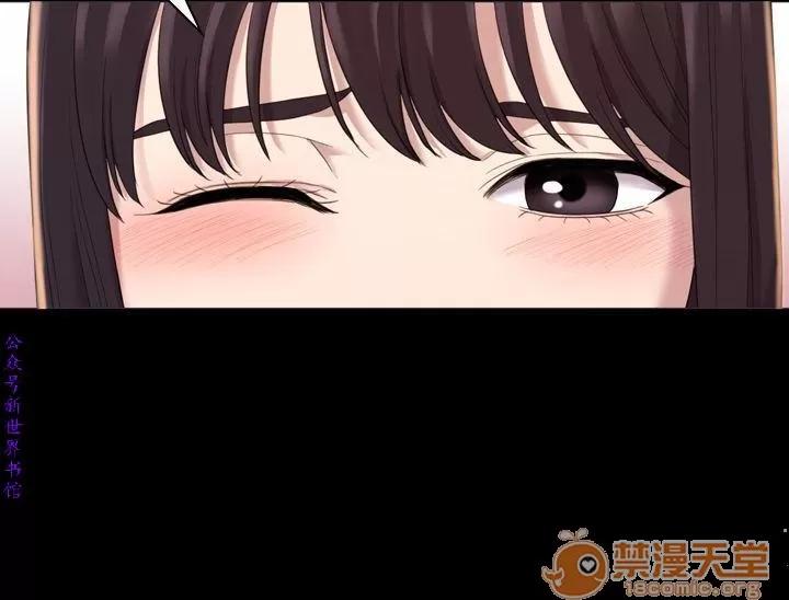 春色地下铁 初恋陷阱 04 第45页